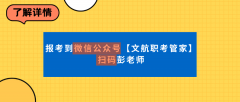 证书有益于持证者将来正在食物行业的进一步成