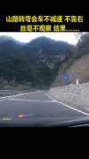  保充实歇息后再驾
