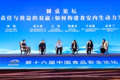 群平安对劲度逐渐提拔